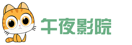 白鲸放映厅